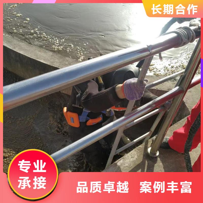 台州周边市路桥本地施工中-水鬼水下施工服务公司【-修饰词】-不打个电话问问吗