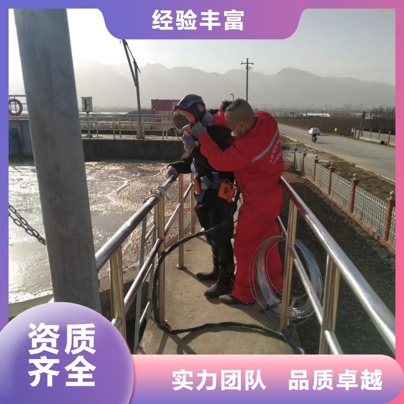 金阳本地施工中-取水口取水头水下安装公司【-修饰词】-我们的潜水员都有潜水证