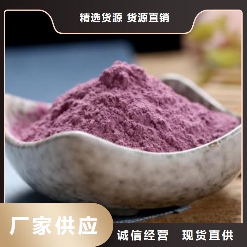 匠心品质[乐农]紫薯熟丁品质有保障