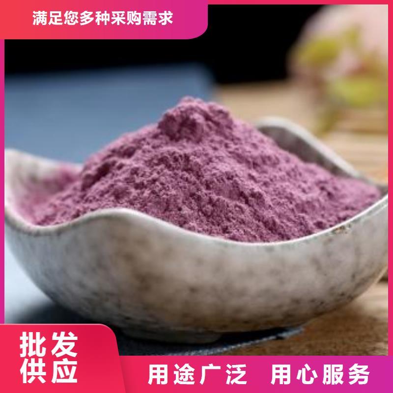 紫薯雪花片不添加色素香精