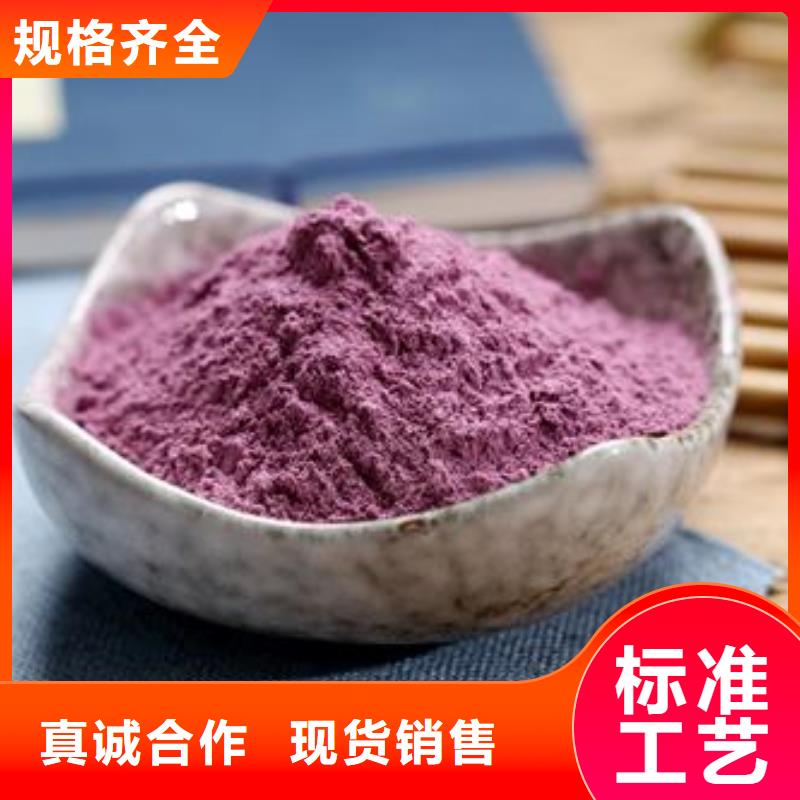 种类丰富(乐农)紫薯生丁制作方法与流程