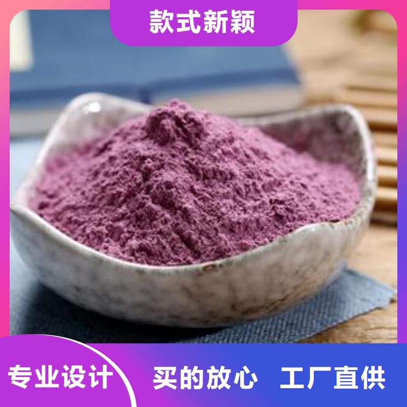 购买【乐农】紫薯丁品质保障