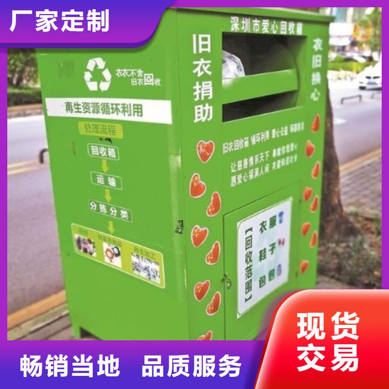 上海买旧衣回收箱官网
