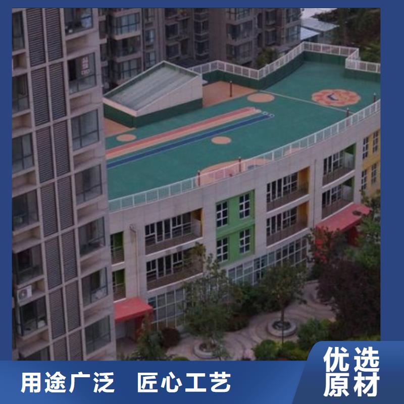 【鸿忻】邹城幼儿园塑胶地坪环保材料施工