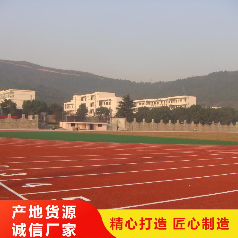 <鸿忻>阳谷幼儿园塑胶地坪环保材料施工