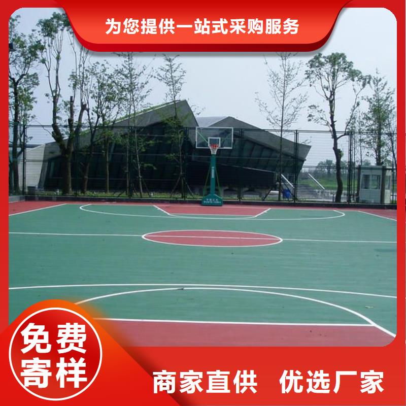 江干塑胶篮球场专业团队施工