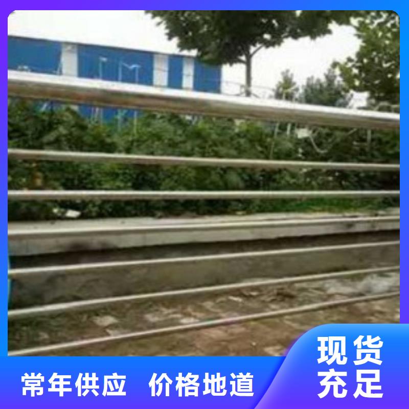 温县可信赖的不锈钢复合管护栏厂家