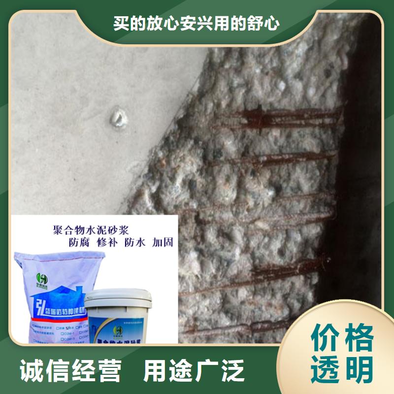 江苏省泰州周边市海陵区混凝土孔洞修补砂浆
