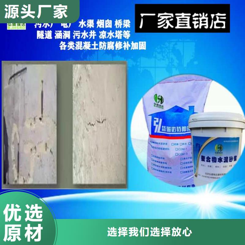 黑龙江省多行业适用龙江县混凝土表面处理修复砂浆