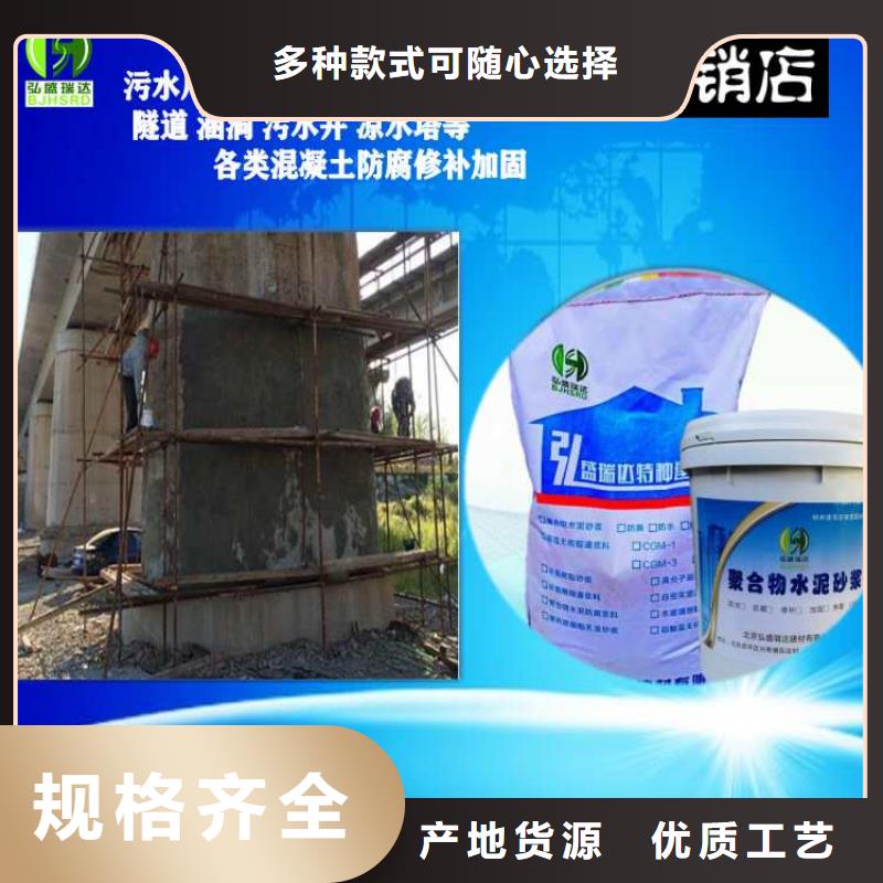 质量可靠的聚合物防腐砂浆施工工艺批发商