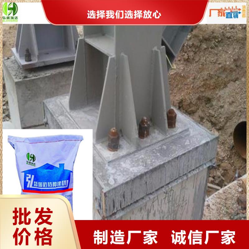 《弘盛瑞达》纳雍风电基座安装灌浆料专业快速