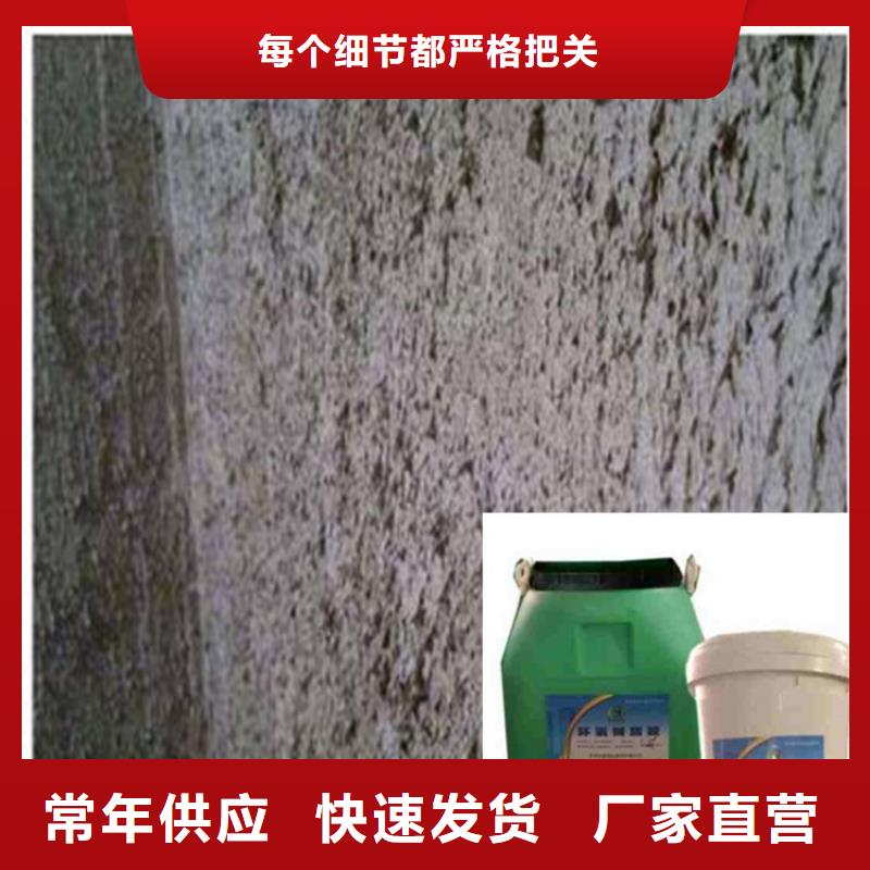 贵州生产经验丰富(弘盛瑞达)清镇市新老混凝土粘结剂