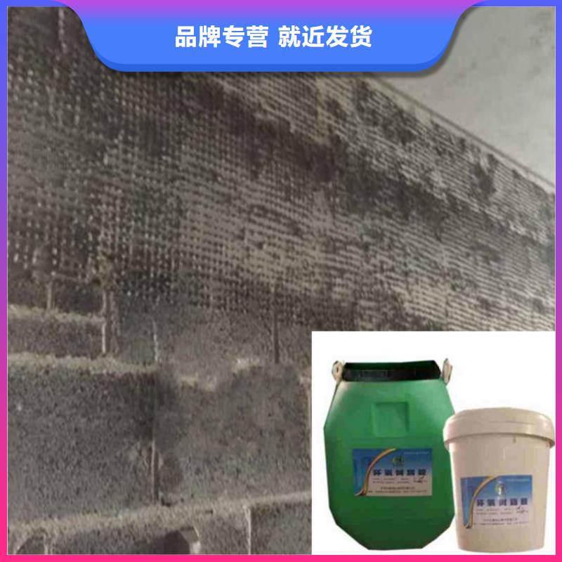 贵州生产经验丰富(弘盛瑞达)清镇市新老混凝土粘结剂