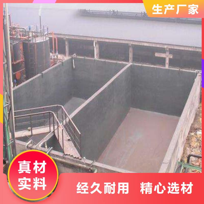 上海直销普陀冷却塔渡槽防腐浆料