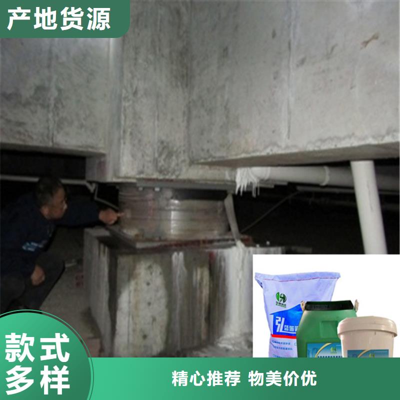 龙江环氧树脂灌浆料_龙江设备基础安装现货直供