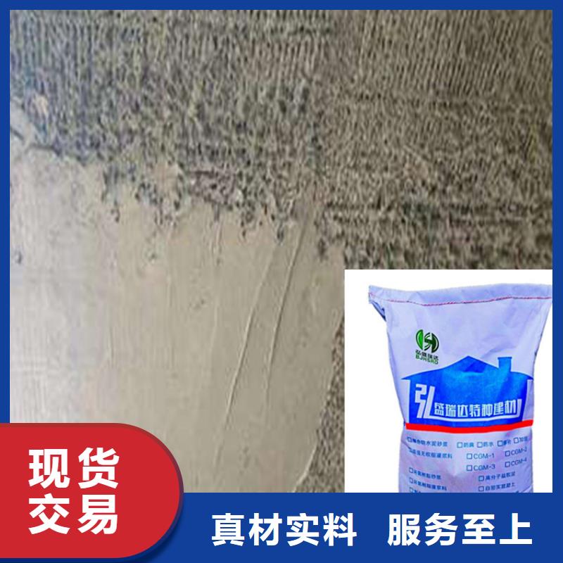 陕西省厂家货源稳定(弘盛瑞达)定边铝酸盐无机防腐砂浆