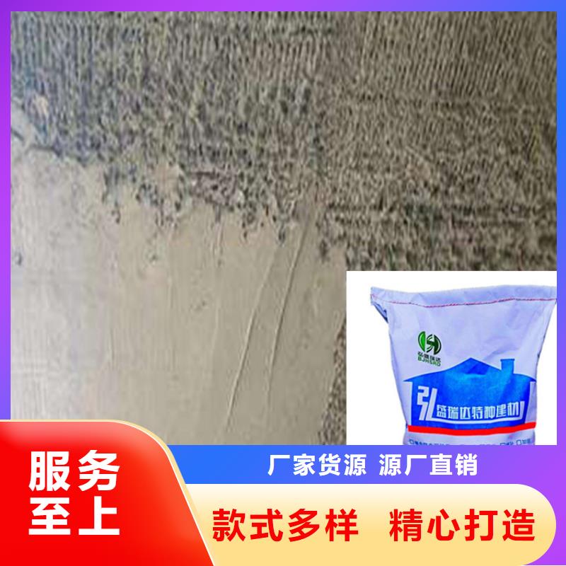 铝酸盐防腐砂浆优质厂家