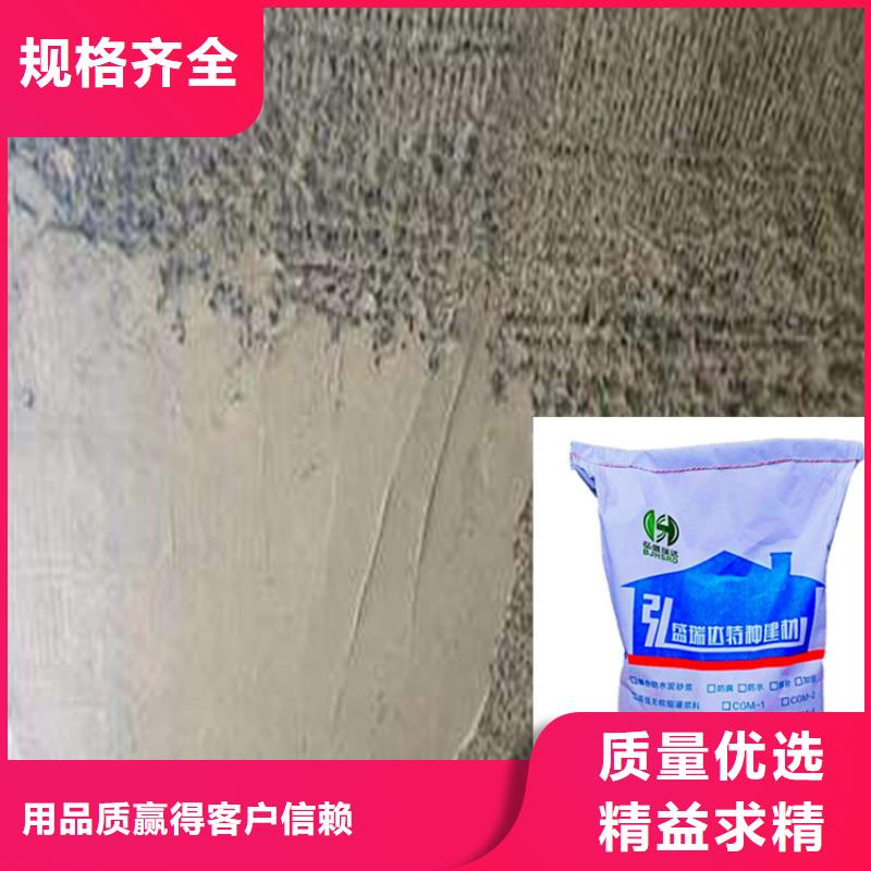 质量可靠的铝酸盐防腐砂浆经销商