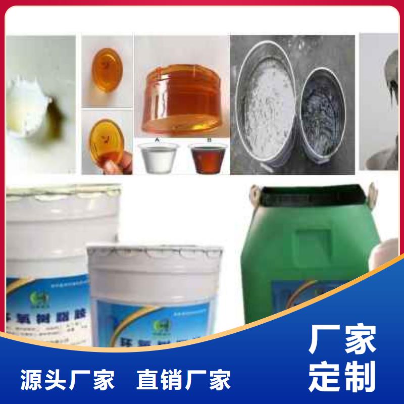 阳明A级环氧树脂胶_中国品牌自主知识产权研发生产制造