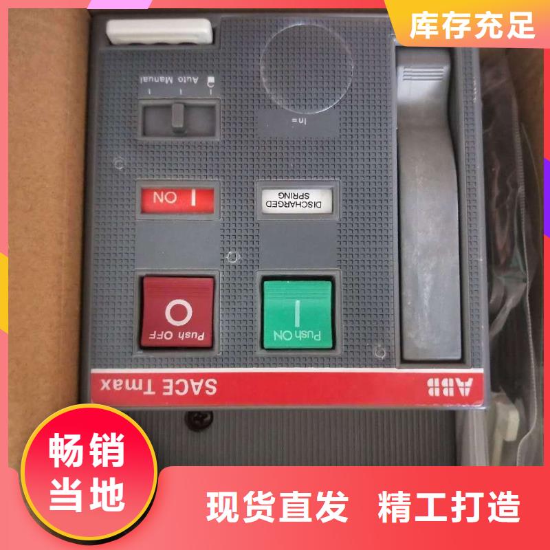 新闻：蚌埠选购市CM1塑壳断路器供应商