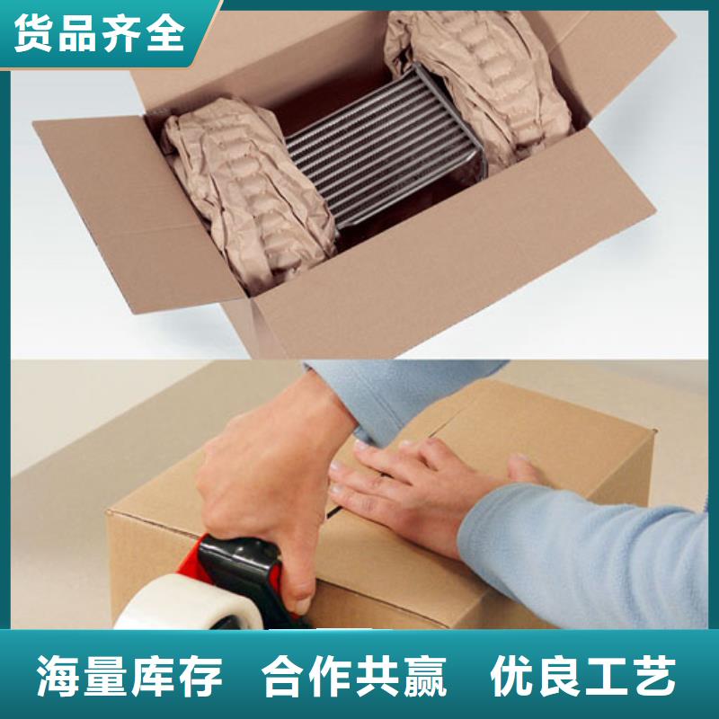 湖南双峰县牛皮纸垫电子可回收