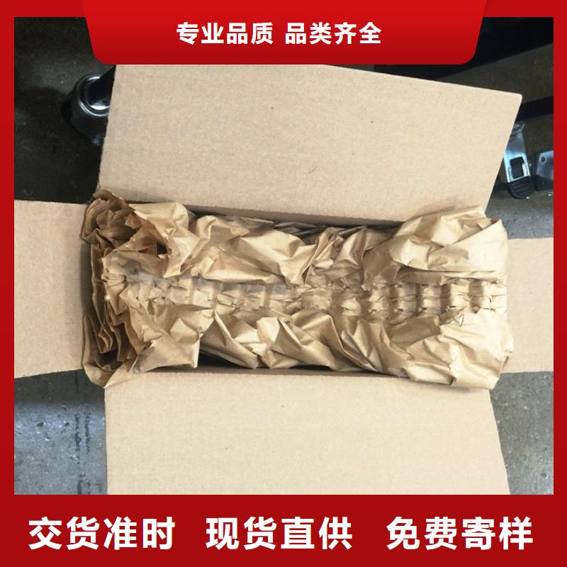 湖南双峰县牛皮纸垫电子可回收
