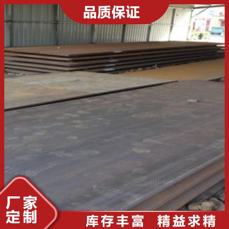 质量可靠的耐磨钢板批发商本地货源