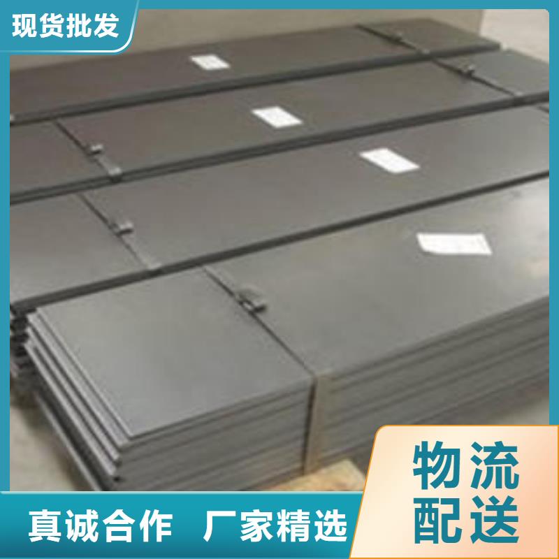 合金钢板厂家直销-找上海宝佳金属材料有限公司诚信经营