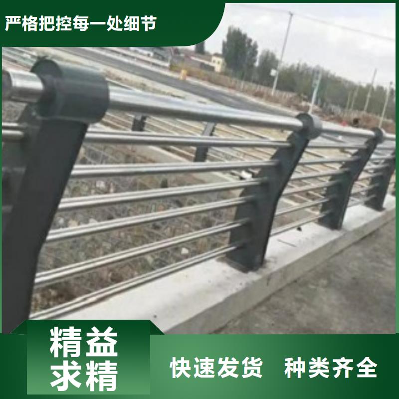 不锈钢复合管护栏价格低交货快来图加工定制