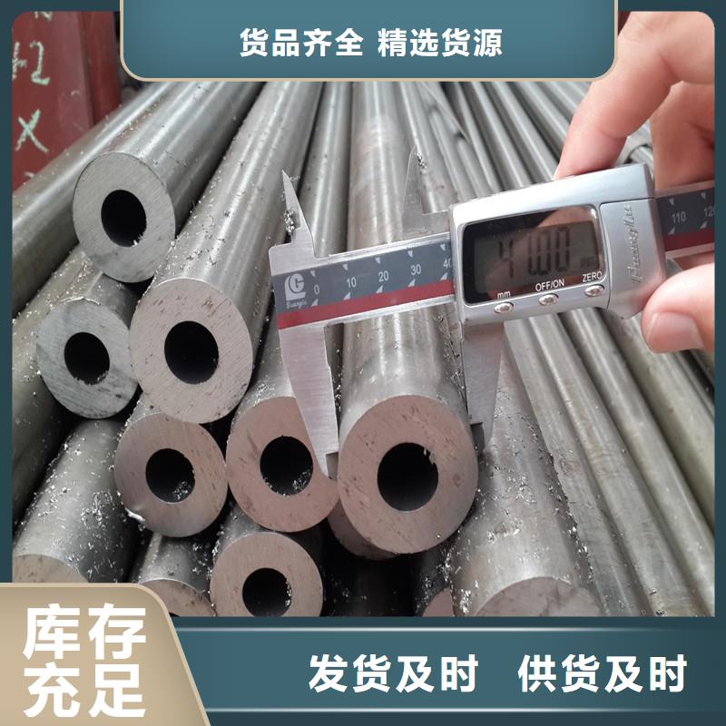 【亚华】广丰区配件制造精密无缝钢管生产厂家