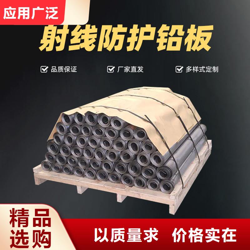 防护铅板//本土[亚华]1#铅板生产厂家