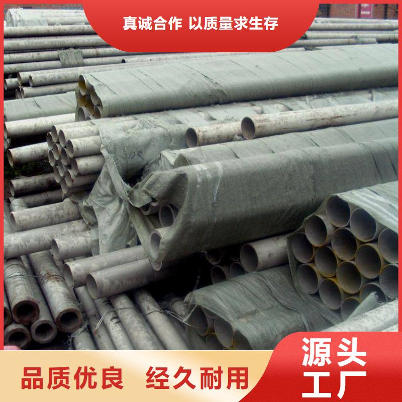 选购钢管找天津盈信通钢铁贸易销售有限公司品质优选