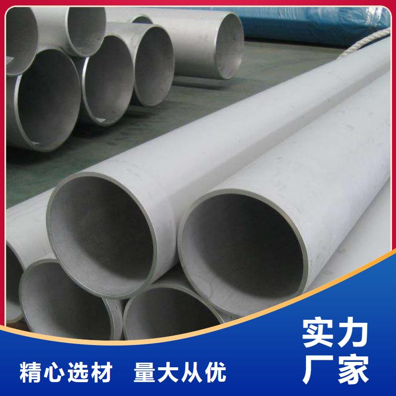 天津盈信通钢铁贸易销售有限公司钢管合作案例多厂家