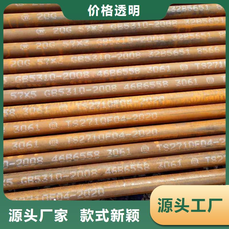 天津盈信通钢铁贸易销售有限公司合金管可按时交货免费寄样