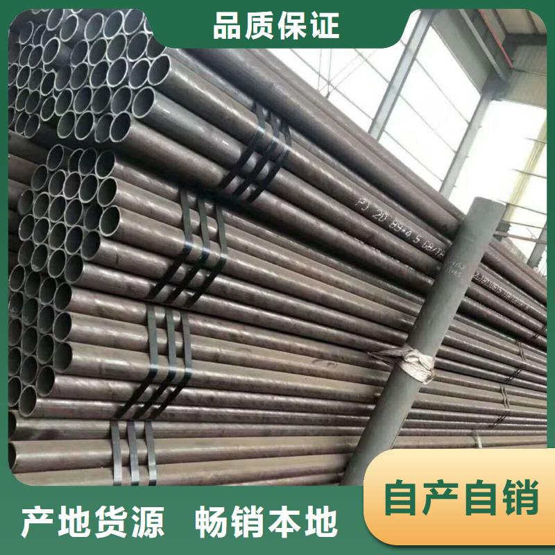 供应大无缝钢管厂认准天津盈信通钢铁贸易销售有限公司附近货源