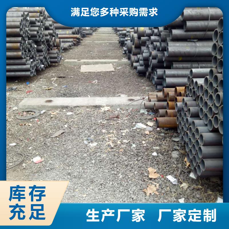 天津盈信通钢铁贸易销售有限公司高压无缝钢管价格低交货快现货销售
