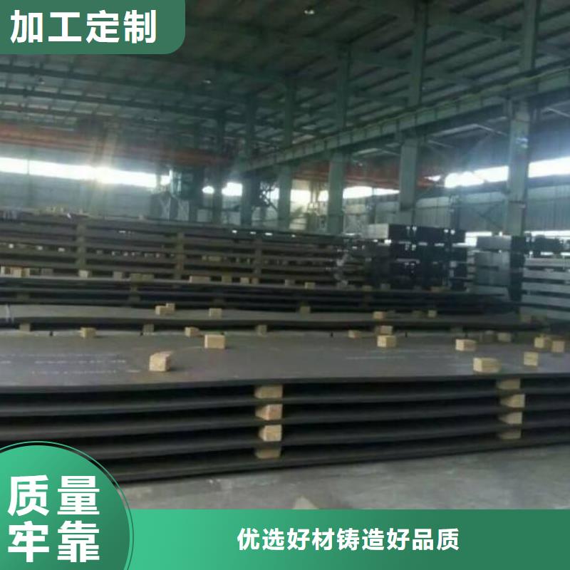 悍达耐磨板厂家直销-找天津盈信通钢铁贸易销售有限公司