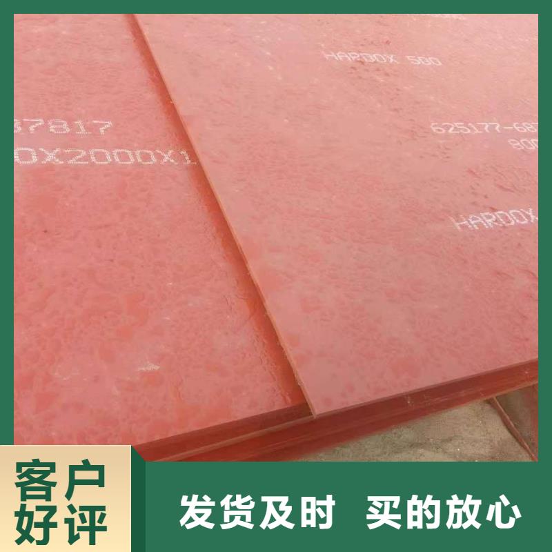 悍达耐磨板生产商_天津盈信通钢铁贸易销售有限公司