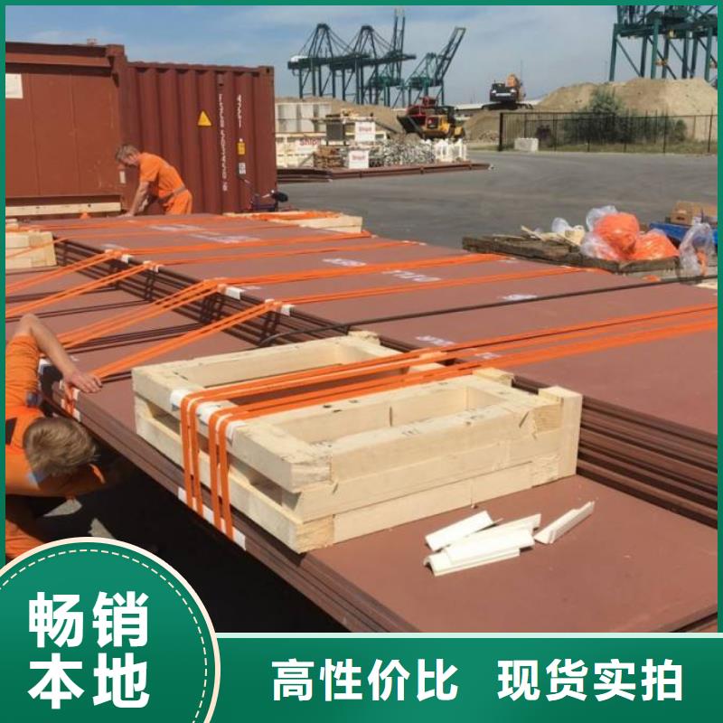 悍达耐磨板生产商_天津盈信通钢铁贸易销售有限公司