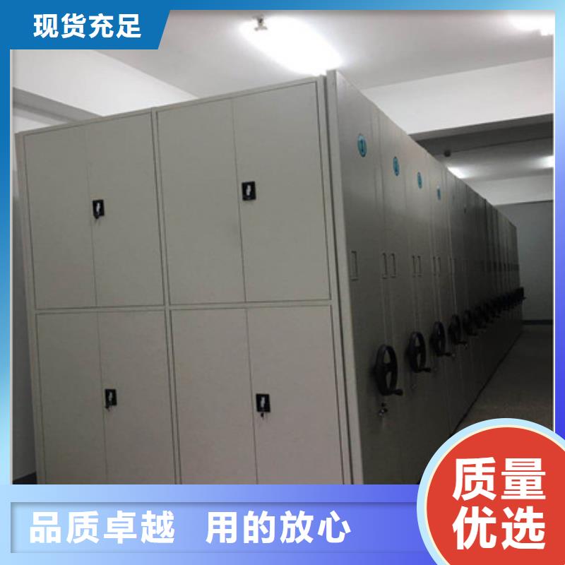 上海电脑密集架-可送货上门