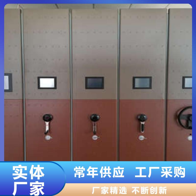 重庆档案室用柜生产制造厂家