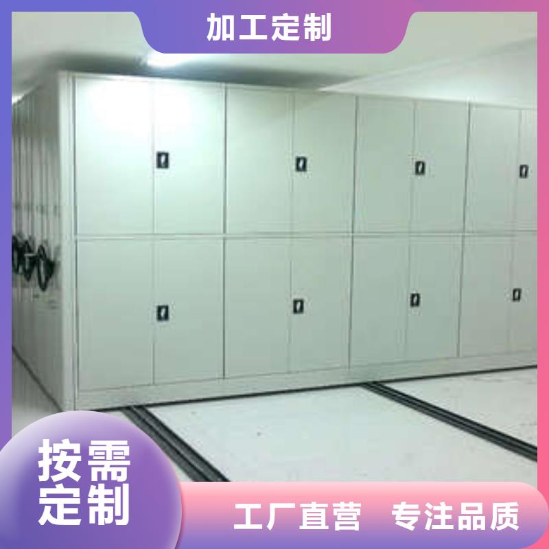 黄南订购档案室智能密集柜物流送货上门