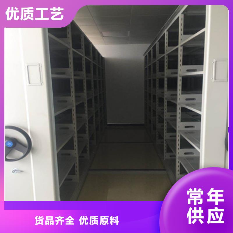梅州档案室用移动密集柜大量供应