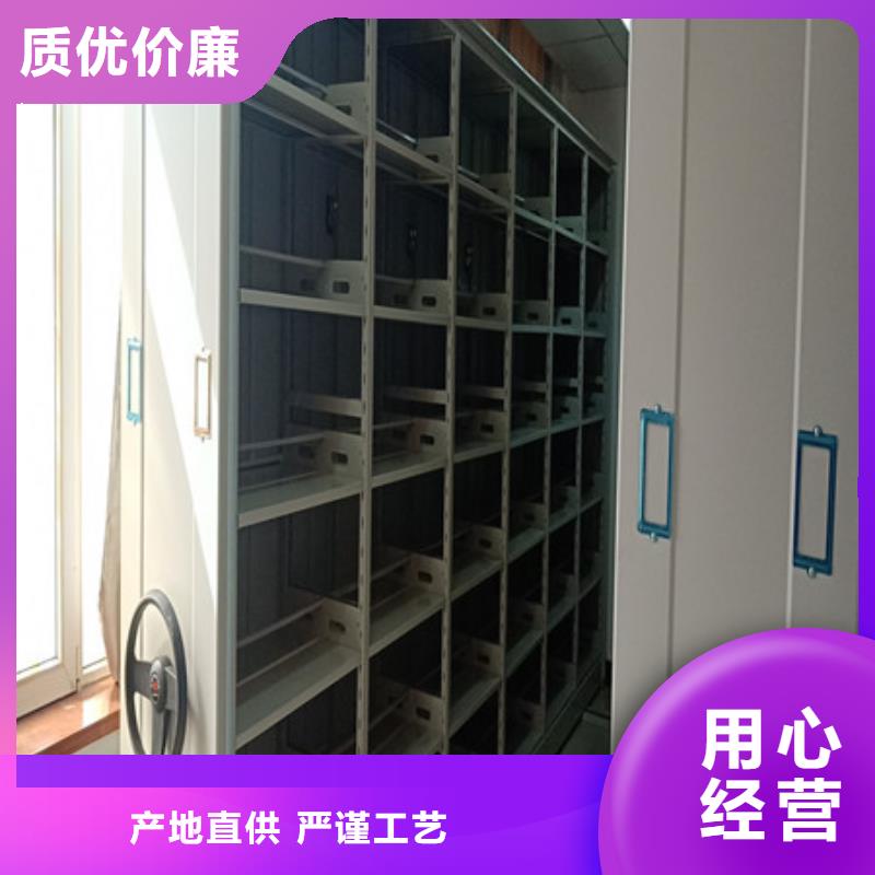 上海定做性价比高的档案室密集文件柜基地