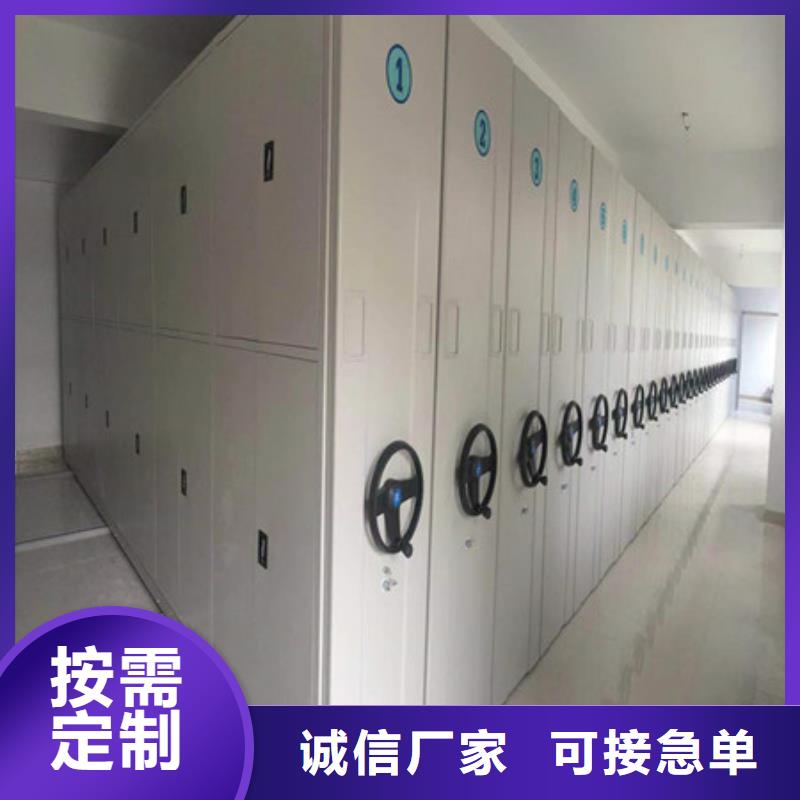 上海档案盒密集柜为您节省成本