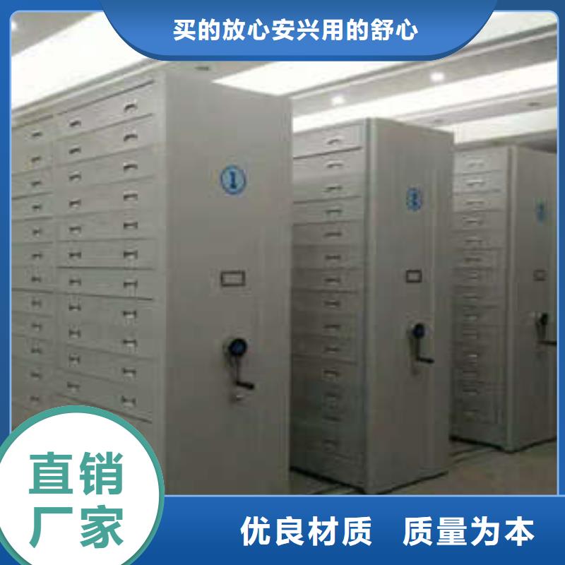 优选：上海直销移动密集资料柜实力厂家