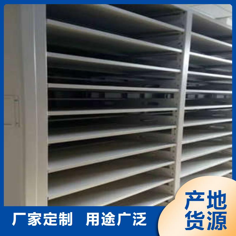 杭州直供不动产档案密集柜-不动产档案密集柜按需定制