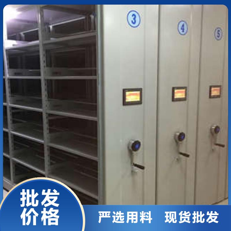 惠州档案文件密集架设备生产厂家