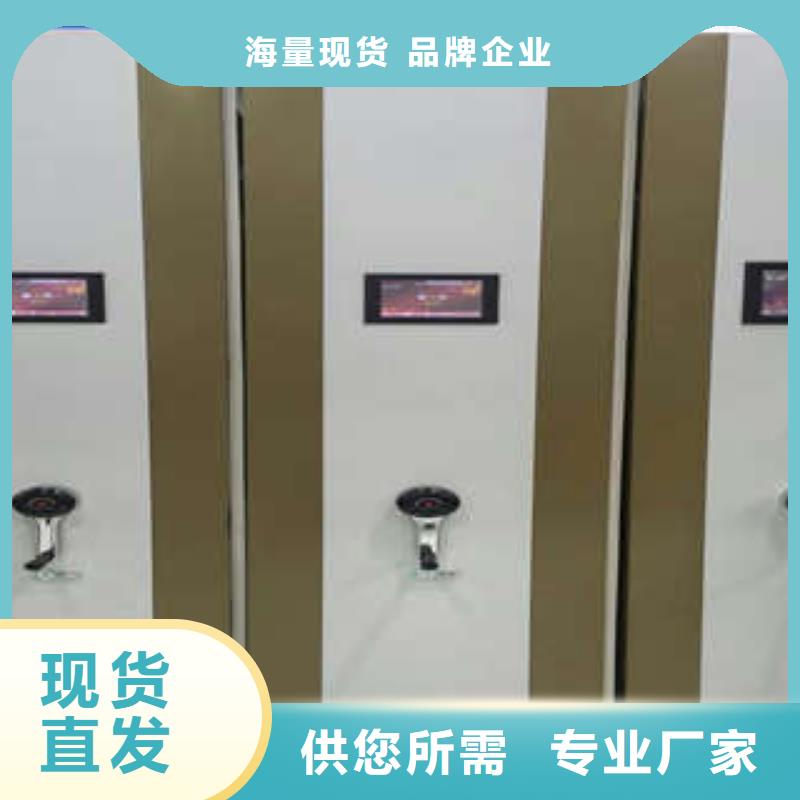 台州订购手摇密集移动柜-手摇密集移动柜可定制