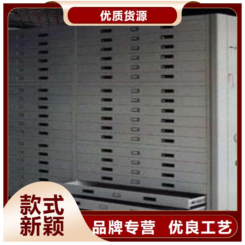 重庆咨询定做移动密集型文件柜的供货商